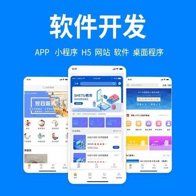 小程序開發與交易 一站式小程序出售轉讓平臺指南